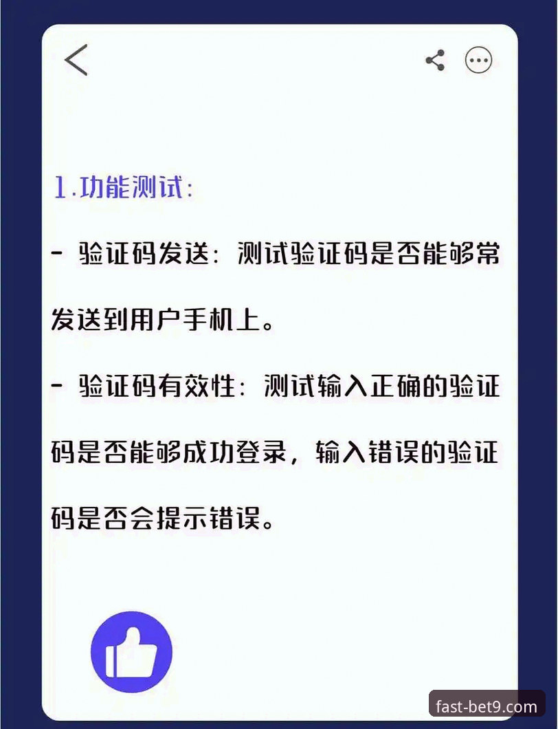 bet9官方平台最新动态：快速稳定登录方法实测指南，解决官网入口难题