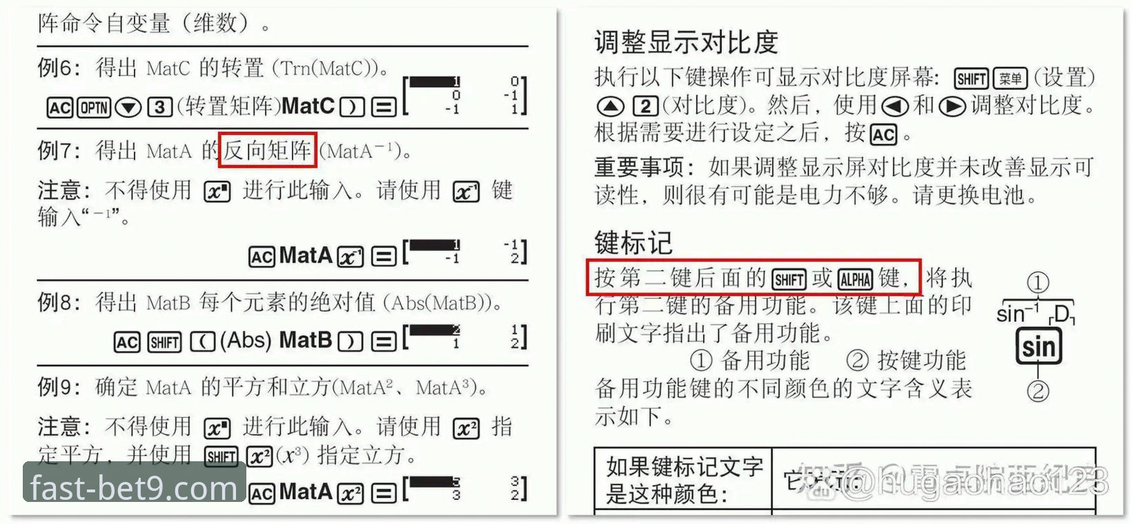 bet9登录方法详解与官方平台使用指南